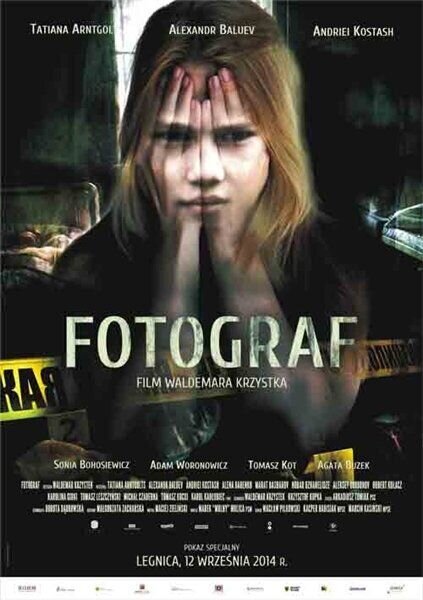 Фотограф (2014) - постер 1