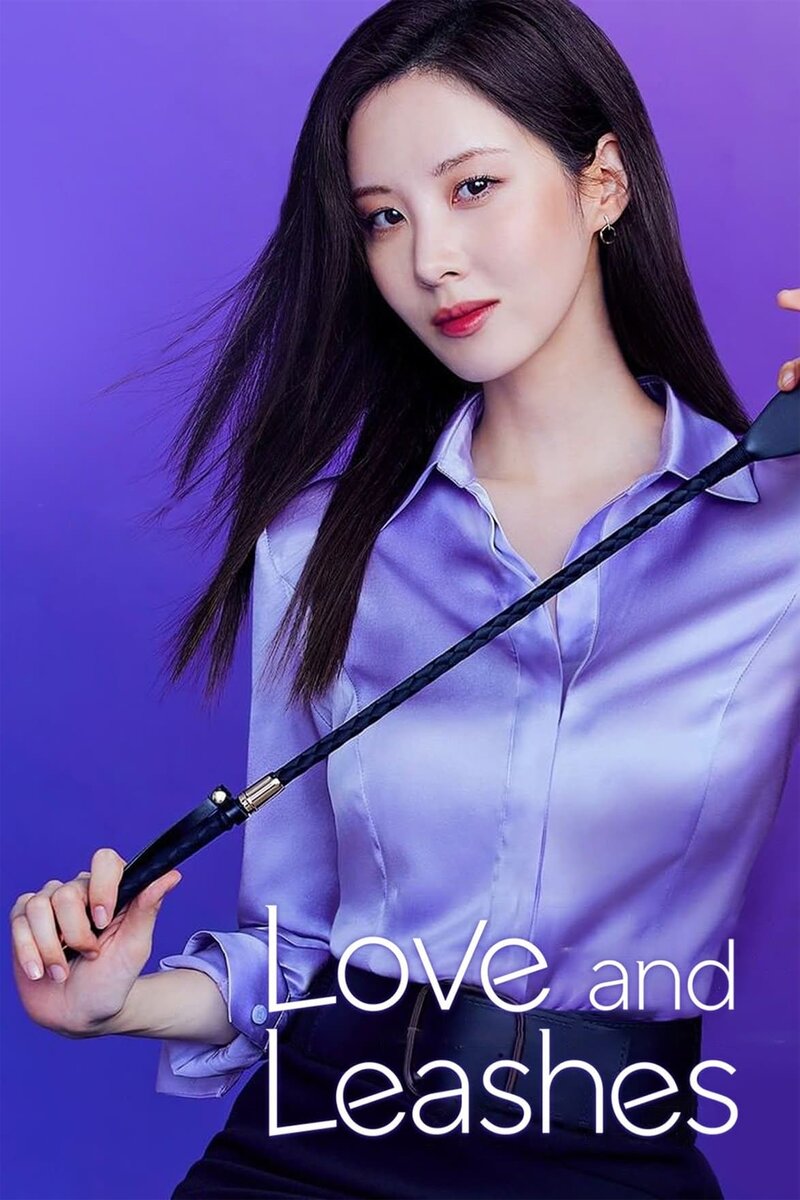 Love and Leashes (2022) - poster 1