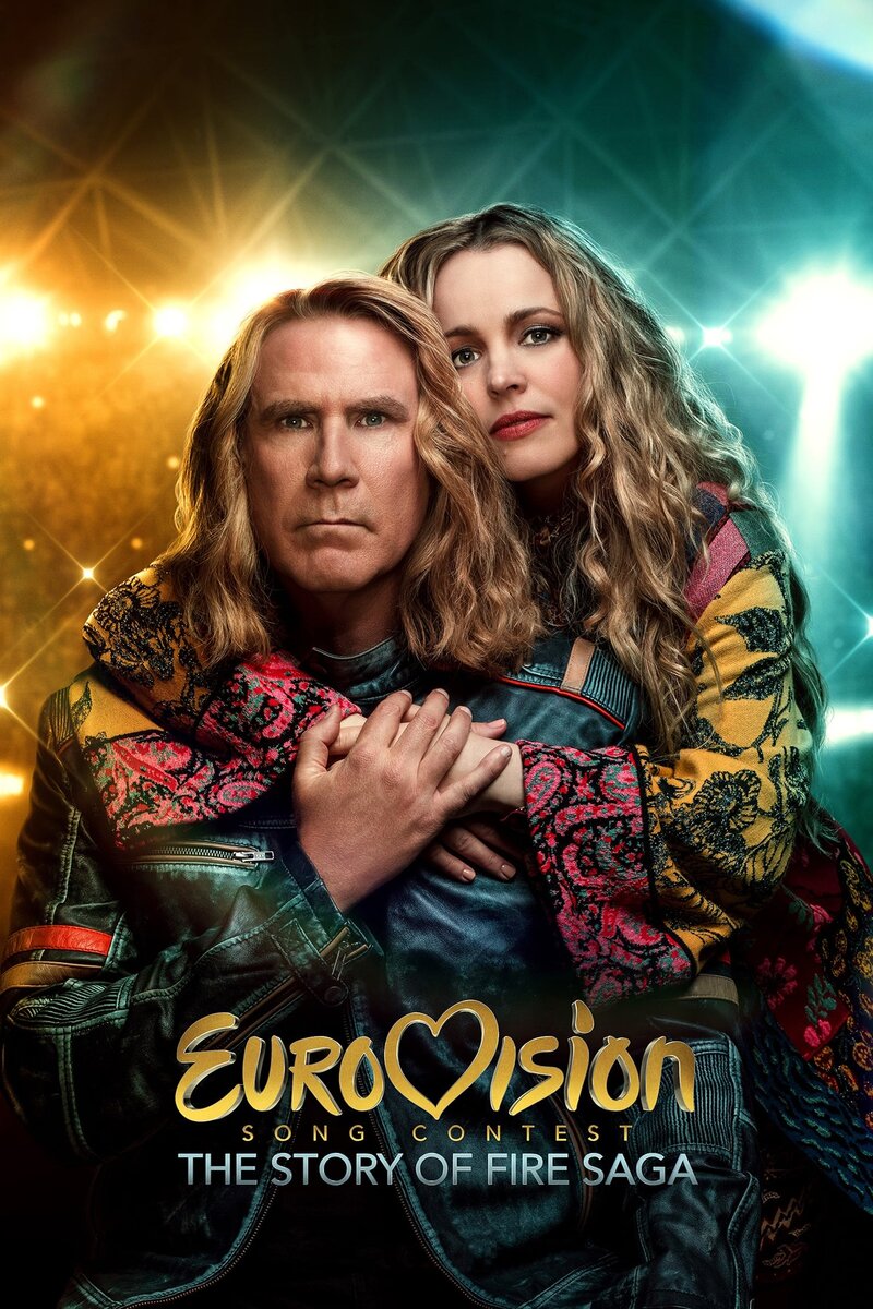 Евровидение: История огненной саги (2020) - постер 3
