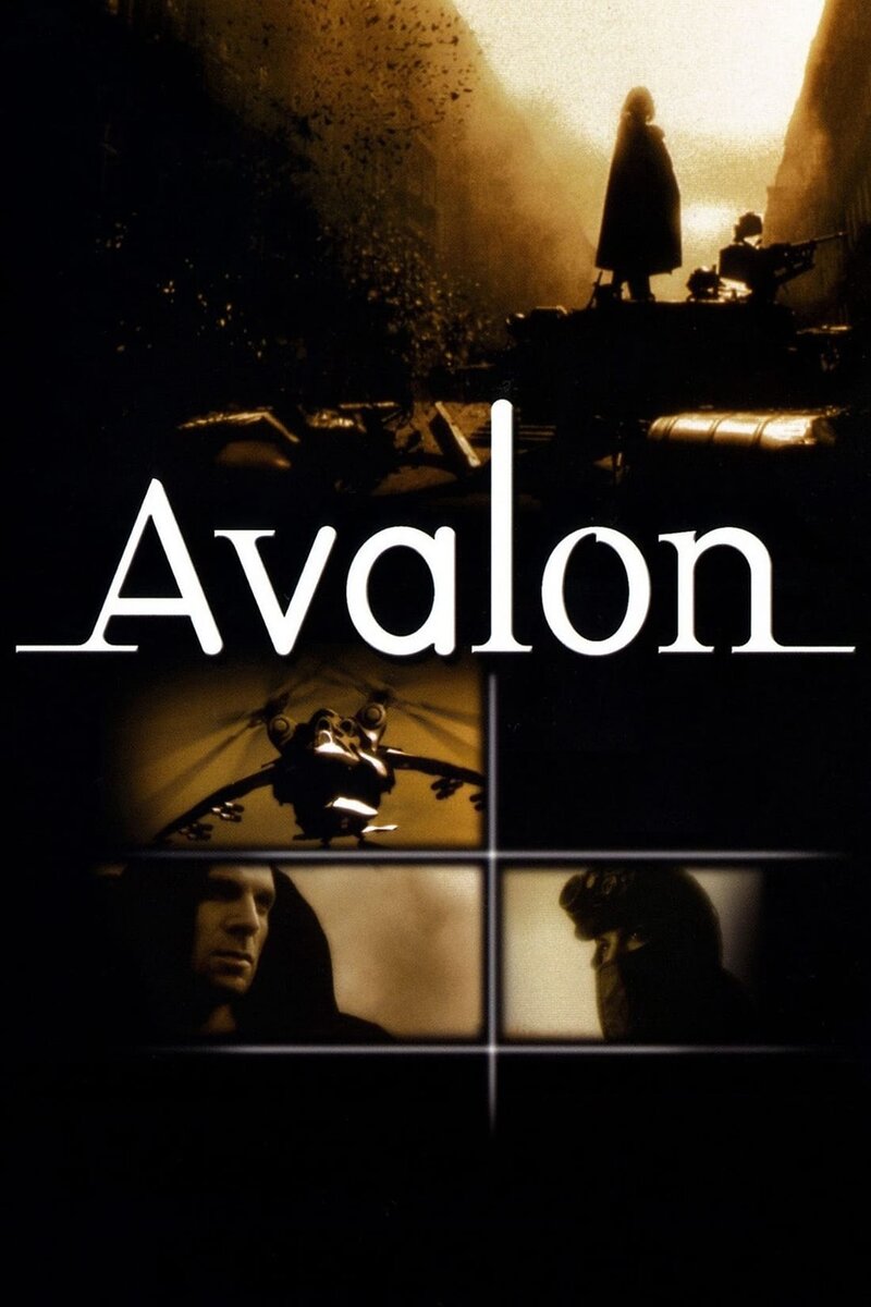 Avalon (2001) - poster 1