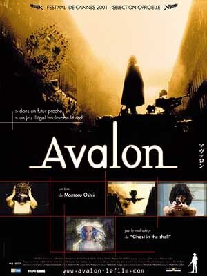 Avalon (2001) - poster 2