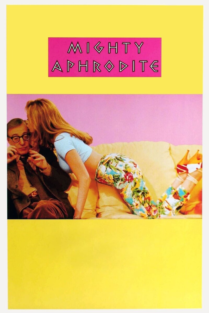 Mighty Aphrodite (1995) - poster 1