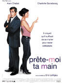 Как жениться и остаться холостым (2006) - постер 1