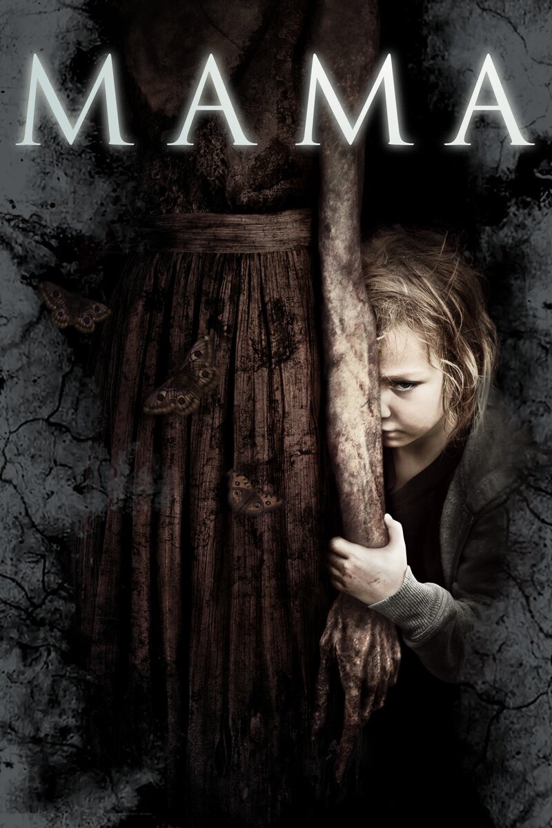Мама (2013) - постер 3