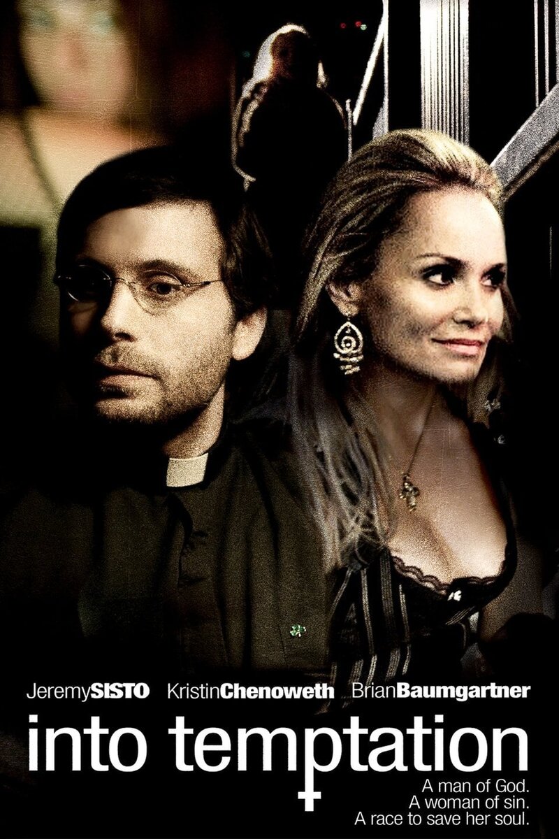 В искушении (2009) - постер 2