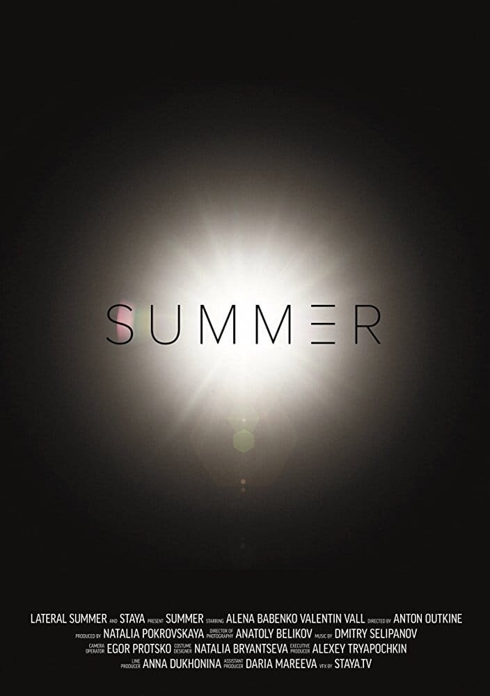 Summer/III (2015) - poster 1