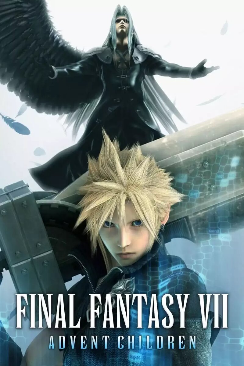 Final Fantasy VII: Advent Children (2005) - poster 2
