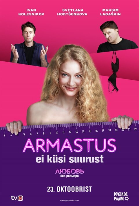 Lyubov bez razmera (2020) - poster 2