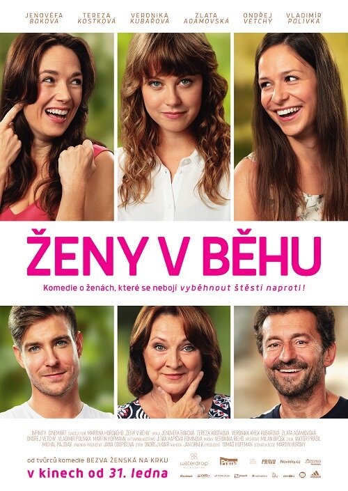 Женщины в бегах (2019) - постер 1