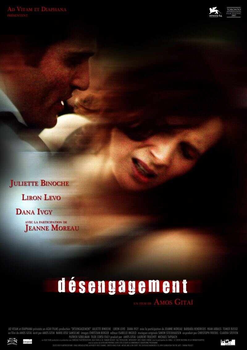 Disengagement (2007) - poster 2