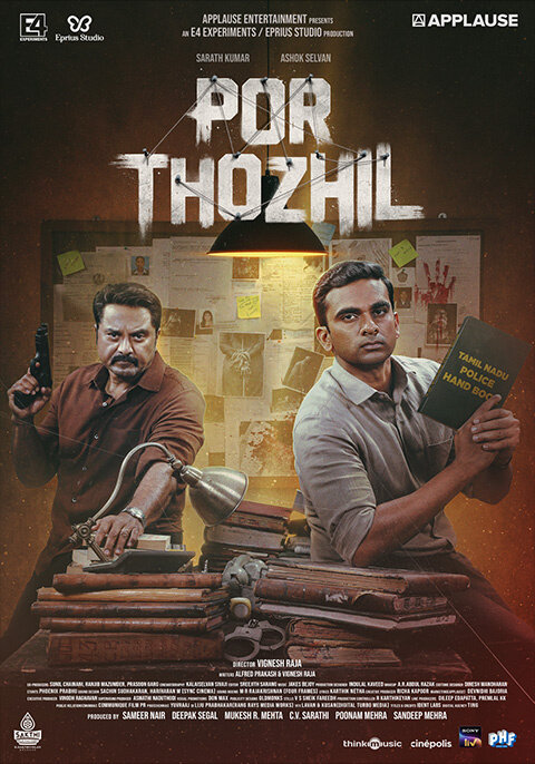 Por Thozhil (2023) - poster 1