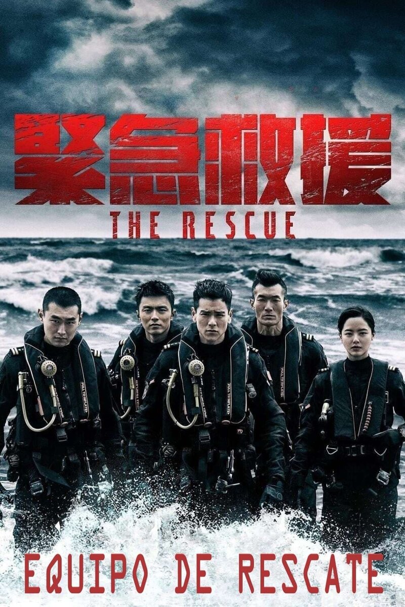 The Rescue (2020) - poster 5