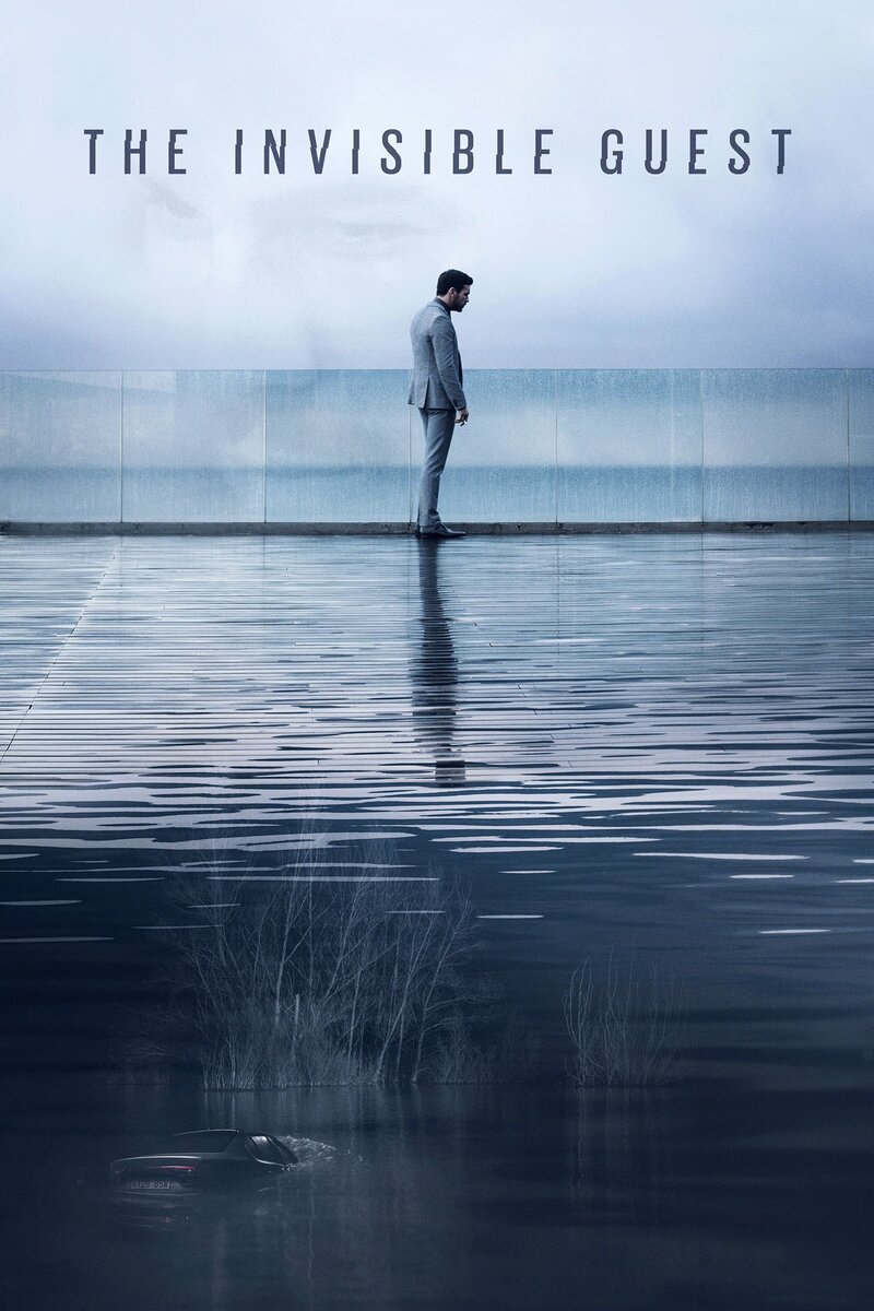 Невидимый гость (2017) - постер 4