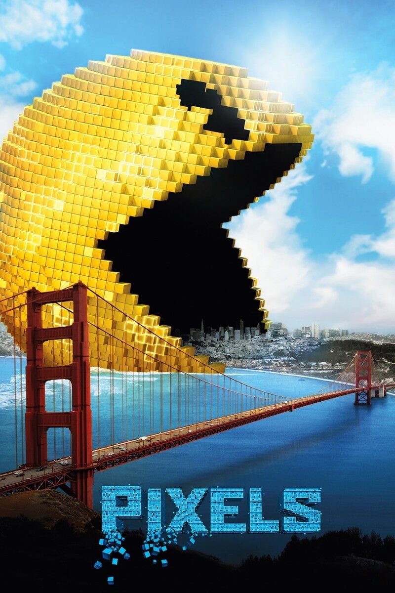 Пиксели (2015) - постер 8