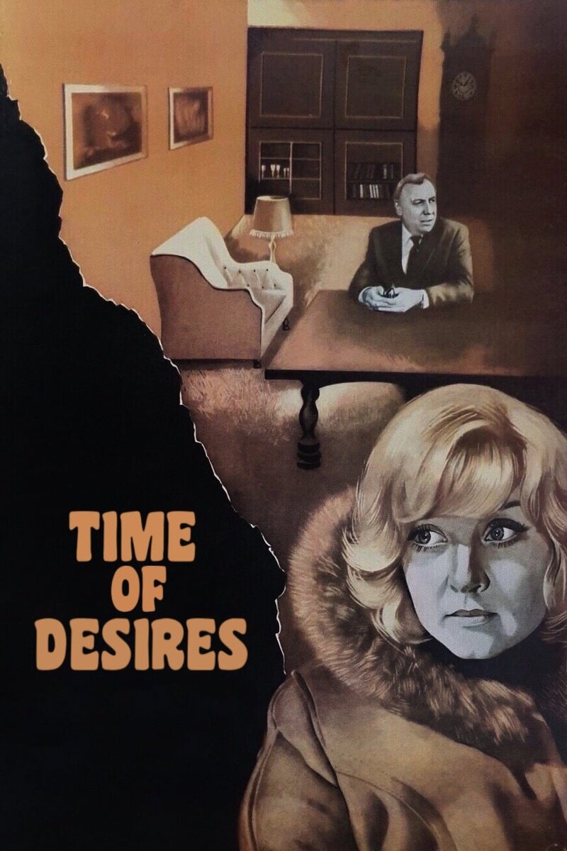 Time of Desires (1984) - poster 1