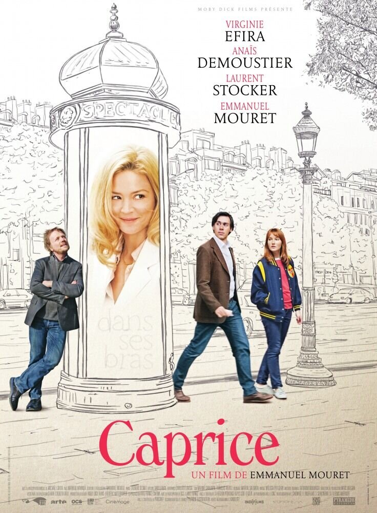 Каприз (2015) - постер 1