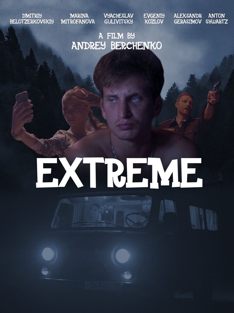 Extreme (2019) - poster 2