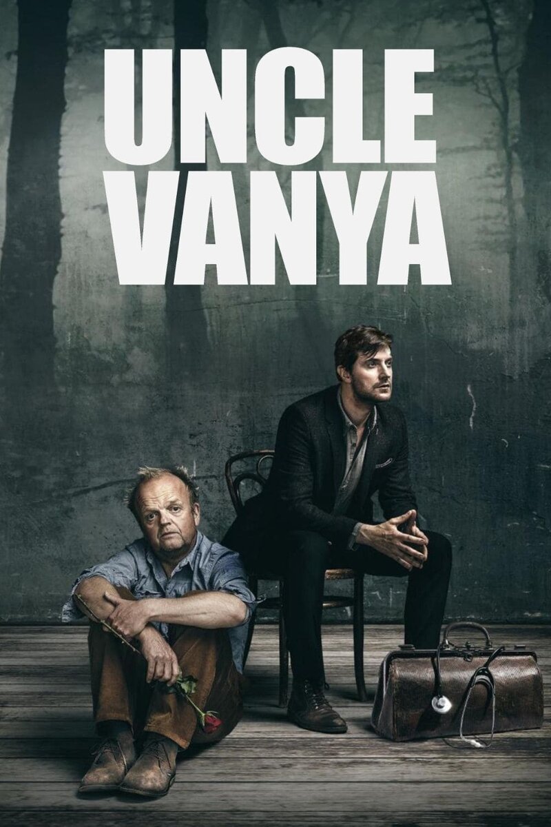 Uncle Vanya (2020) - poster 1