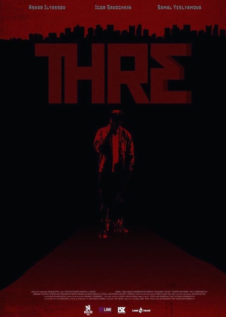 Three (2020) - poster 1