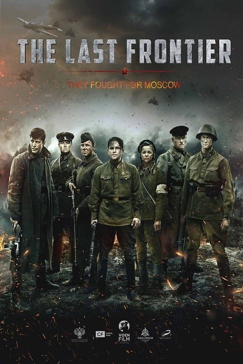 The Last Frontier (2020) - poster 1