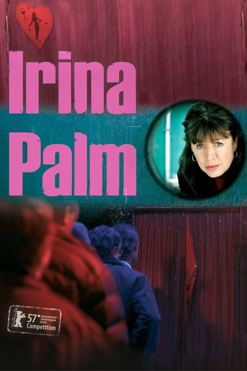 Irina Palm (2007) - poster 1
