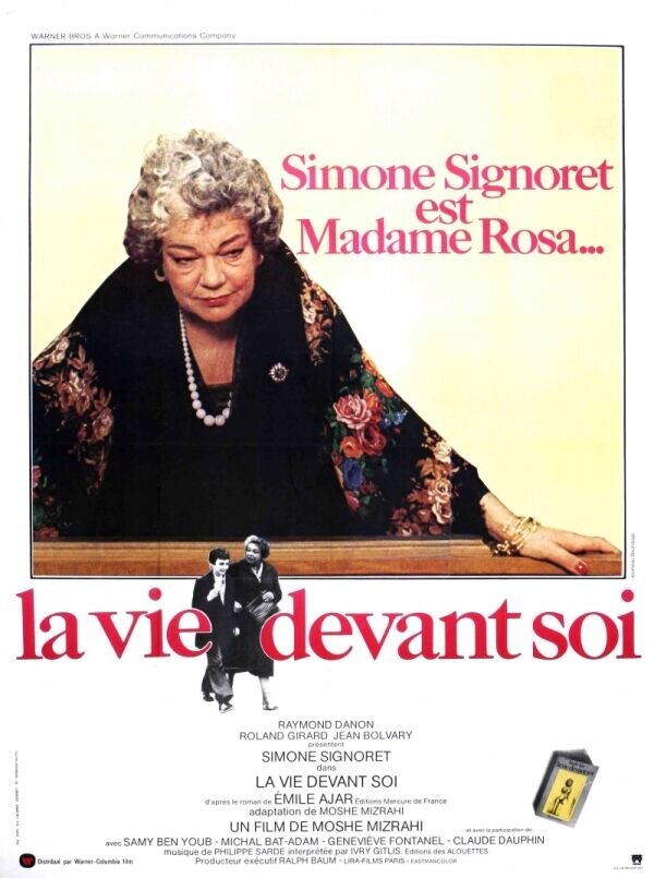 Madame Rosa (1977) - poster 2