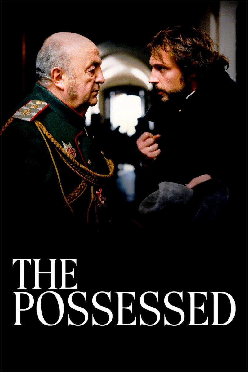 The Possessed (1988) - poster 1