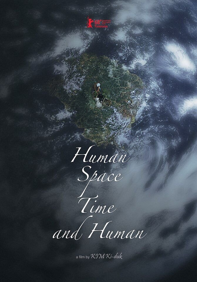 Human, Space, Time and Human (2018) - poster 3