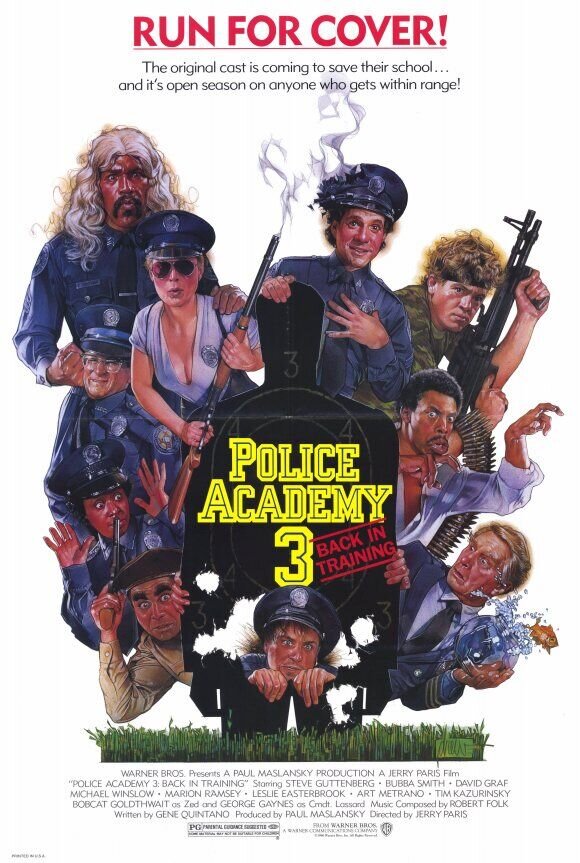 Полицейская академия 3: Переподготовка (1986) - постер 2