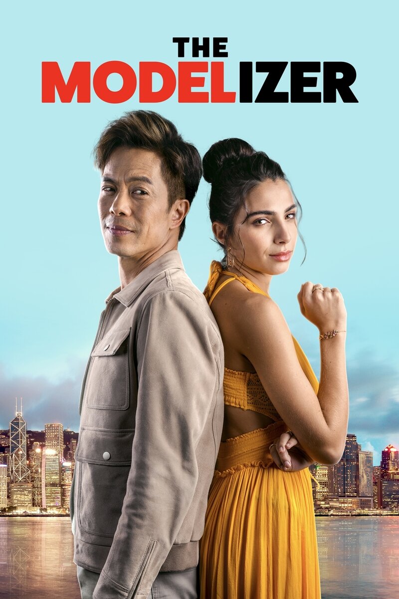 Любовь на миллион (2023) - постер 2