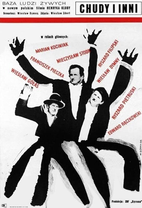 Худой и другие (1967) - постер 3