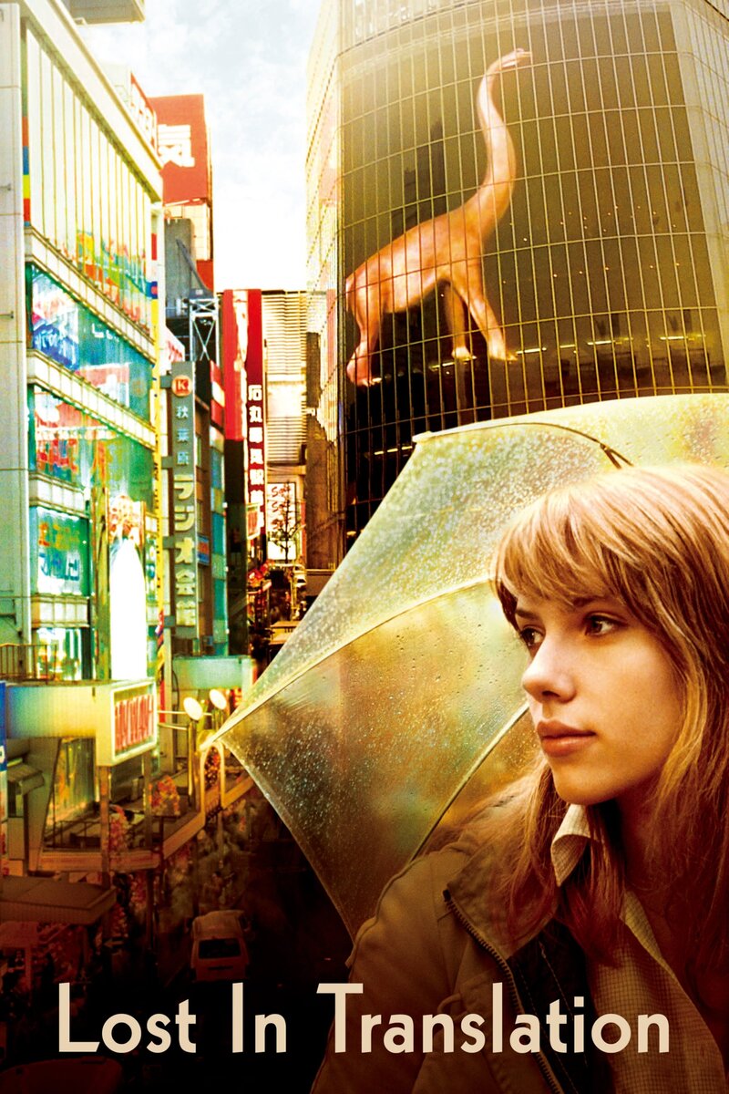Lost in Translation (2003) - poster 1