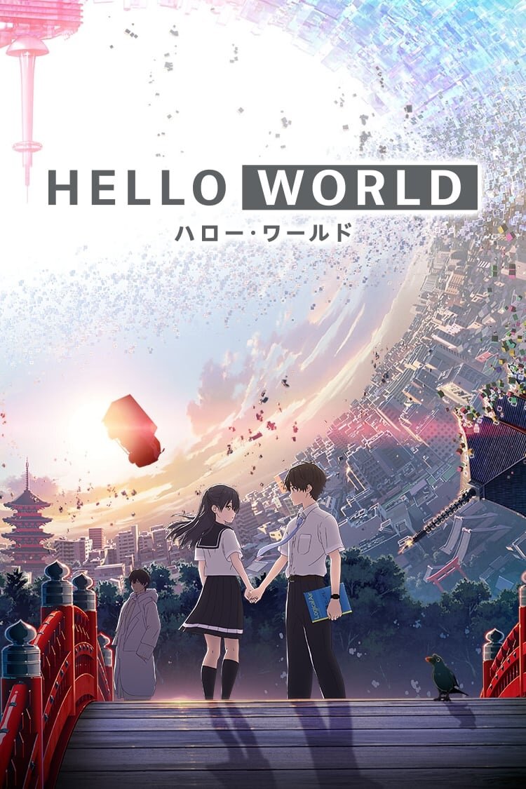 Hello World (2019) - poster 1