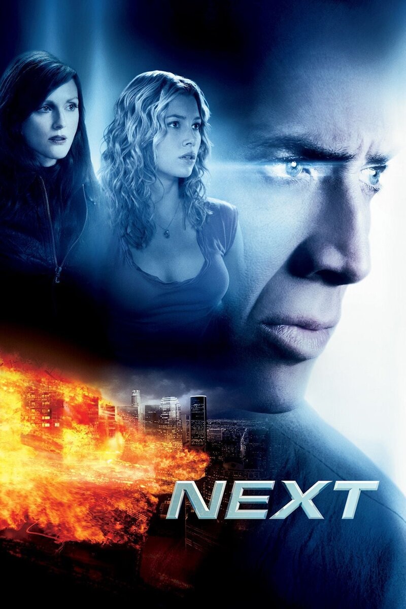 Пророк (2007) - постер 2
