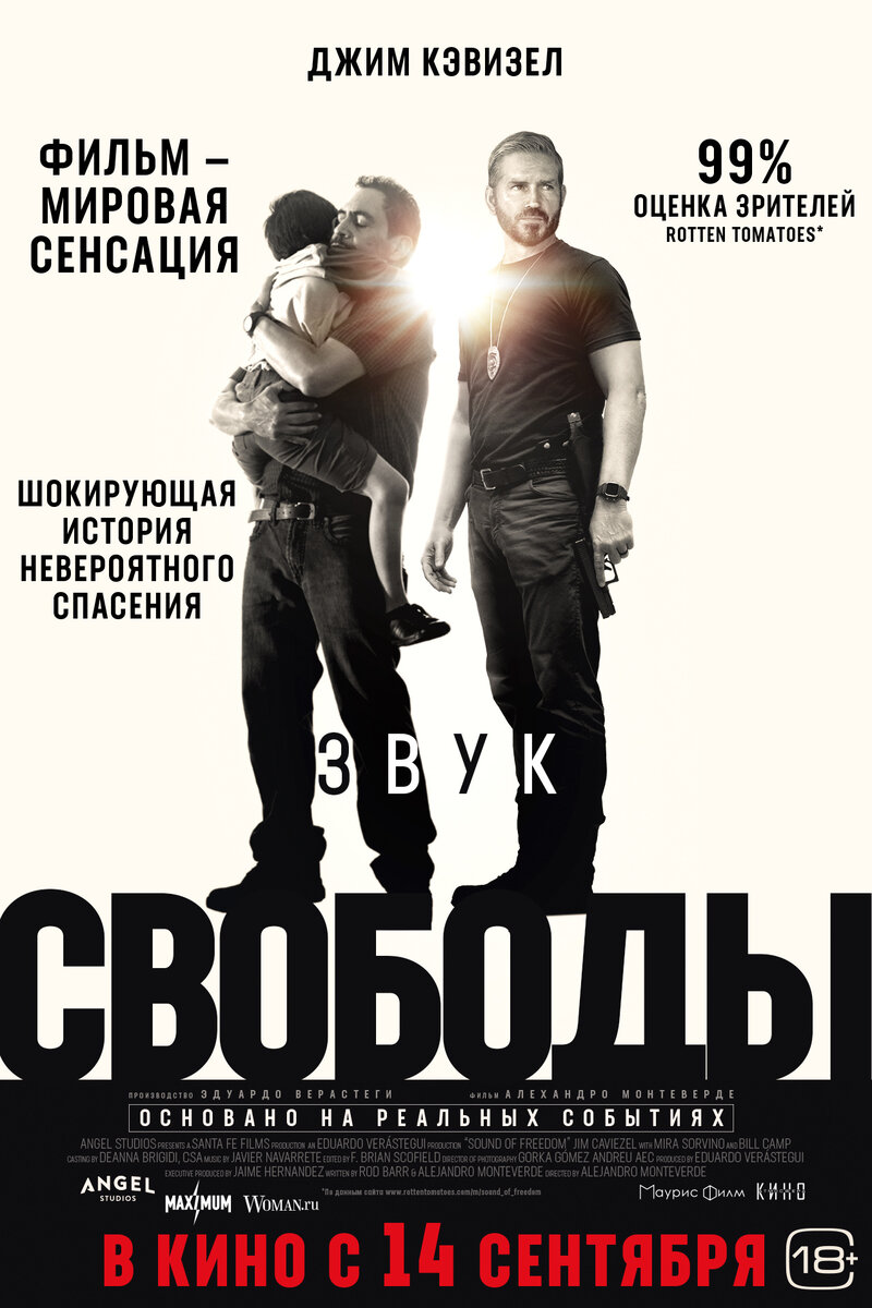 Sound of Freedom (2023) - poster 2