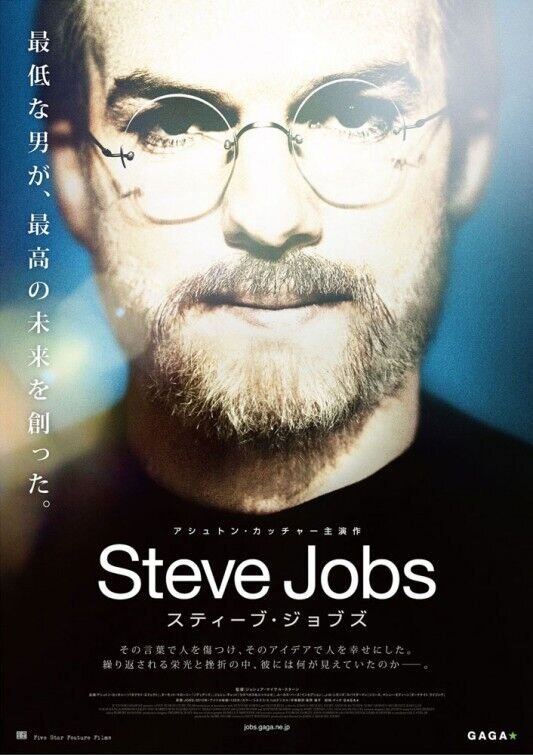 Jobs (2013) - poster 6
