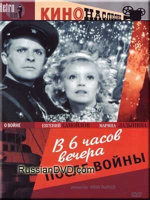 Six P.M. (1944) - poster 2