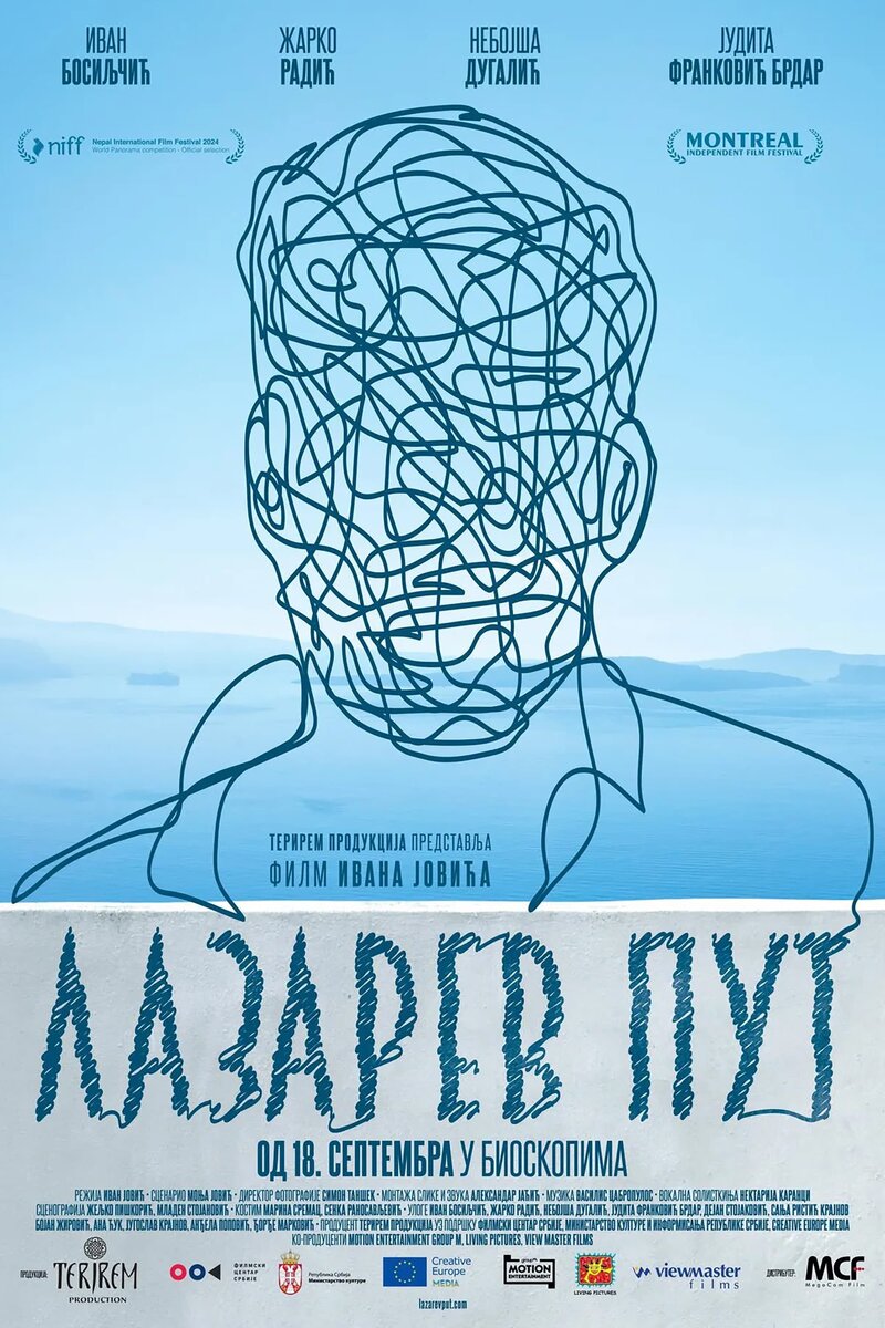 Lazarus Path (2024) - постер 1