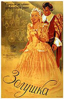 Cinderella (1947) - poster 1
