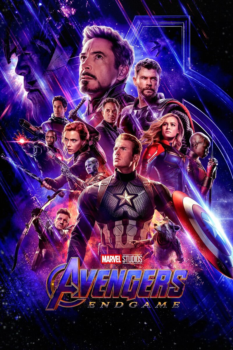 Avengers: Endgame (2019) - poster 1