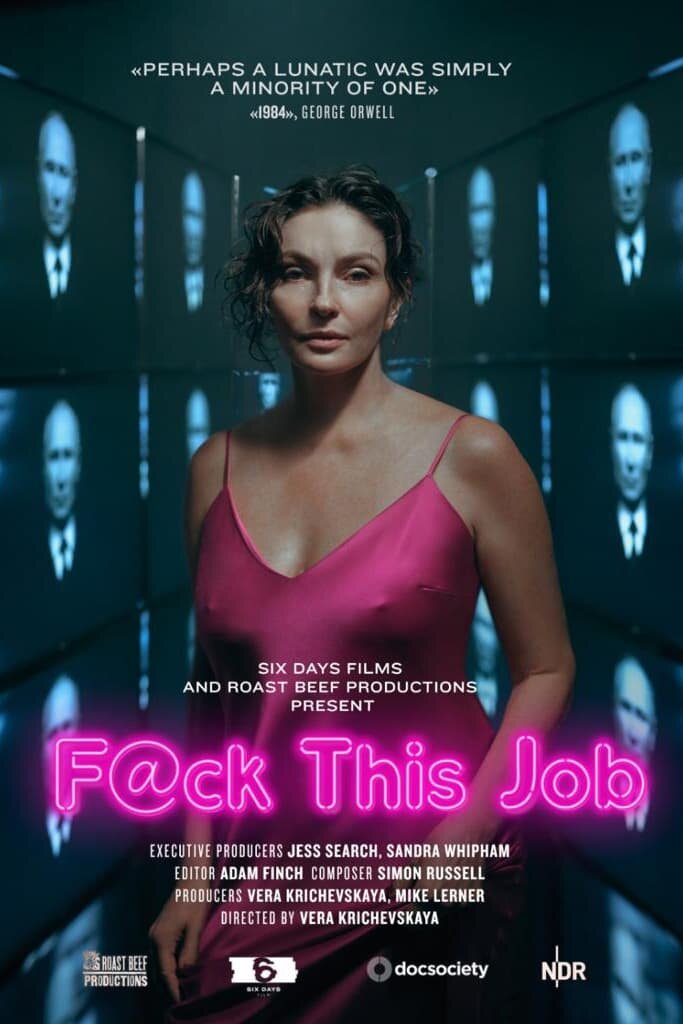 F@ck this job (2021) - постер 2