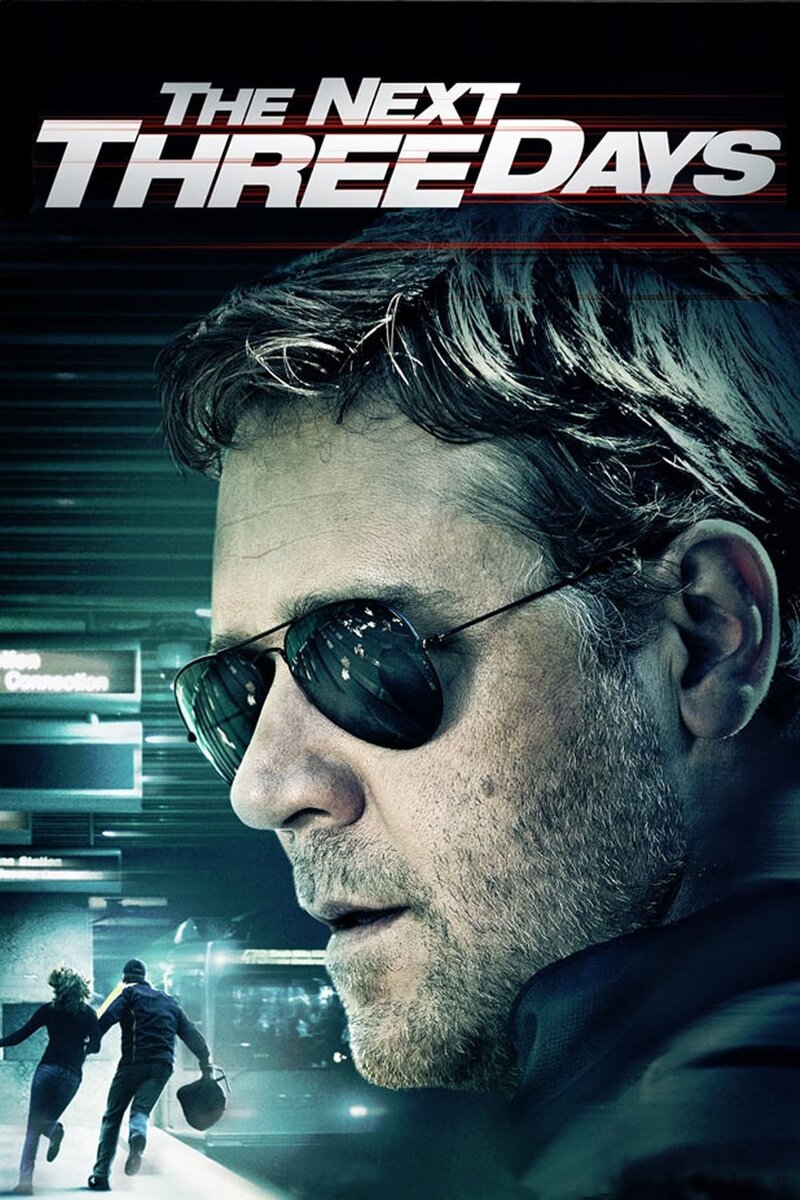 Три дня на побег (2010) - постер 6