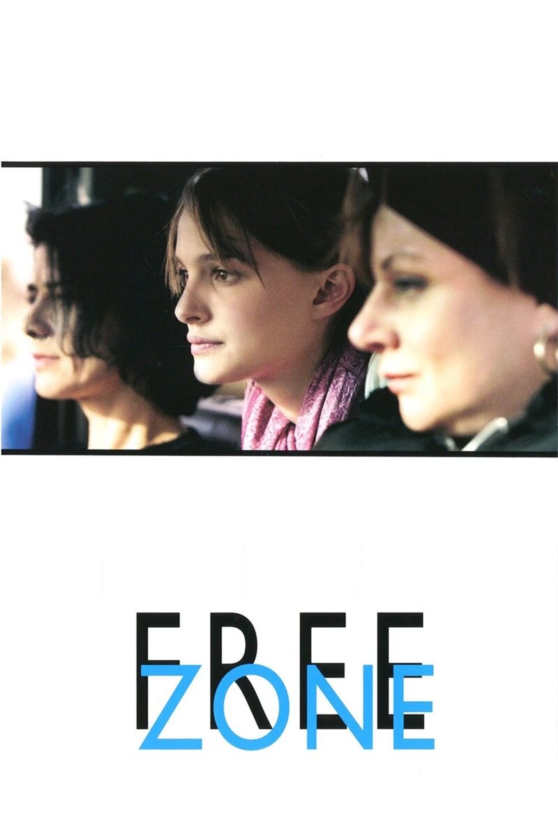 Free Zone (2005) - poster 1