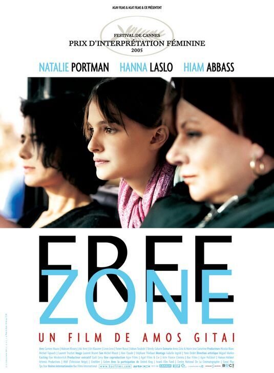 Free Zone (2005) - poster 2