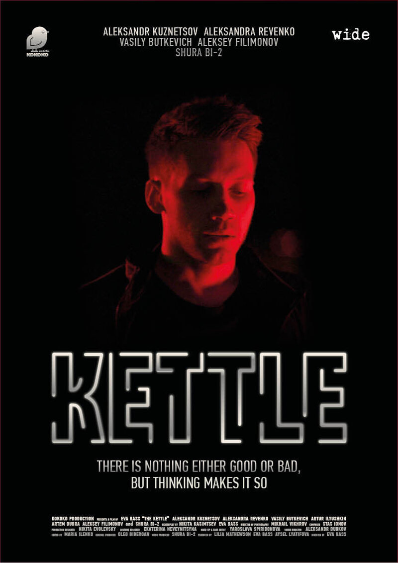 Kotyol (2020) - poster 1