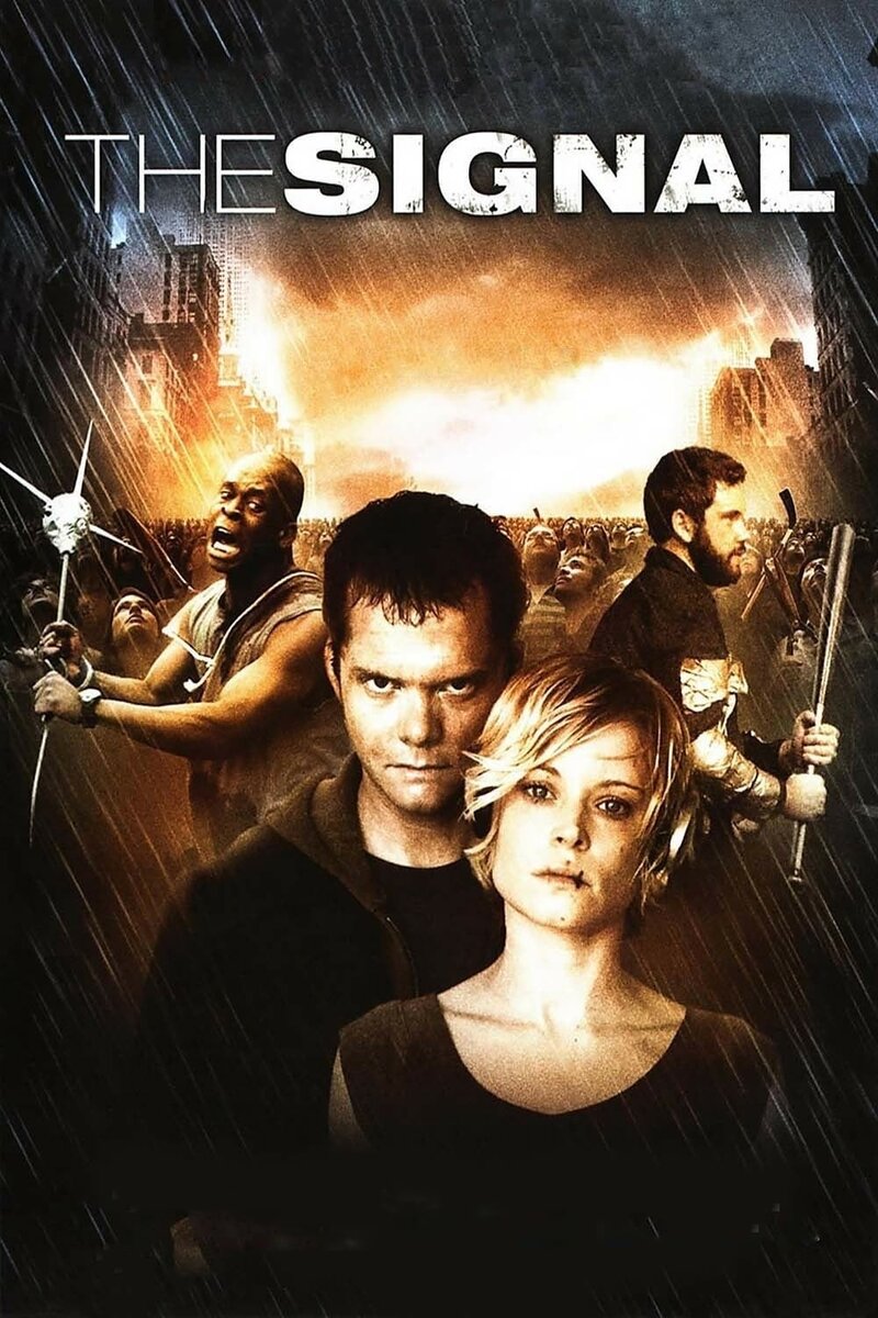 Сигнал (2007) - постер 2