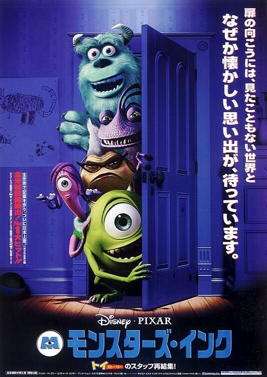 Корпорация Монстров (2001) - постер 5