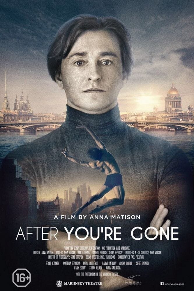 После тебя (2016) - постер 4