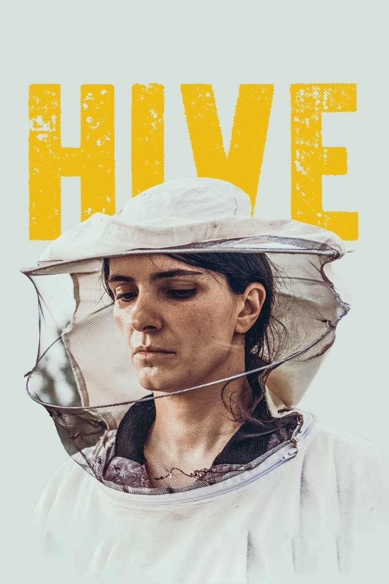 Hive (2021) - poster 1