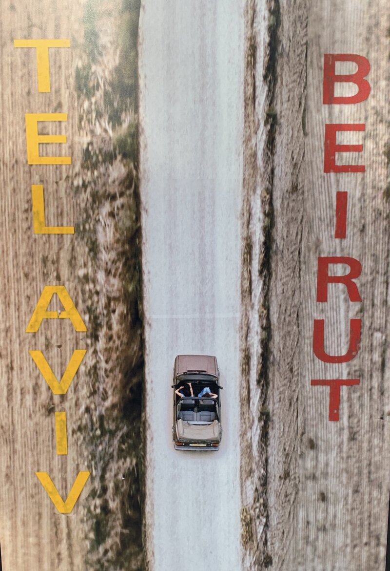 Tel Aviv Beirut (2022) - poster 1